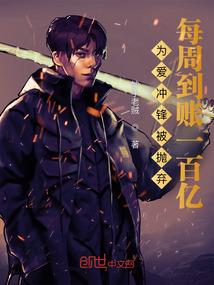 兔生肖脚链