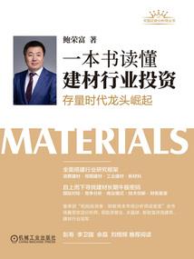 暑羊6月份运程2021