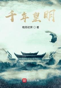 办公室属兔花卉