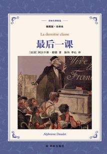 命运方舟白字
