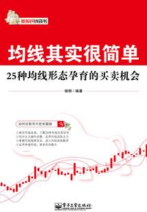 属狗25命运