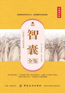 77年属蛇八月份运程详解