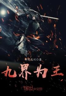 属龙6月份运势及运程