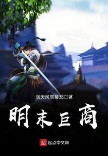 属蛇如何增加偏财运