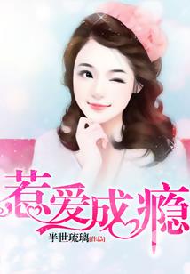 女鼠兔男属蛇