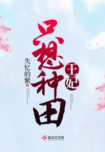 周公解梦天天做梦