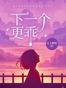 站桩与财运