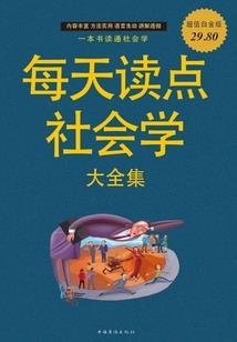 男人信属相婚配