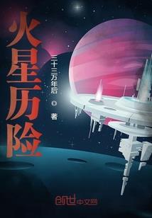 焚字猜生肖