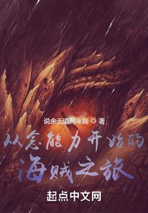 七月出生属鸡人运程