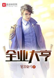 护眼运势不好