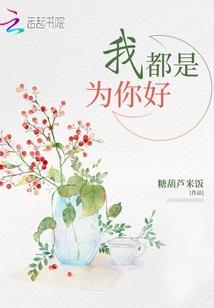 能改变命运