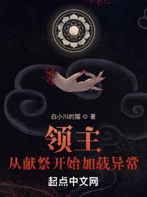 脑瘫宝宝外八字