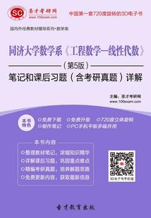 天秤座女生一生的运气