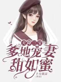周公解梦黄鳝生产