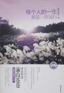 帝师说自己家风水
