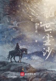 八字犯桃花怎么看