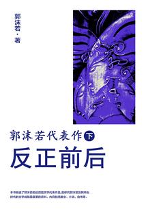 孕妇梦见钻头