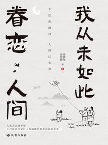 好听的火影网名名字