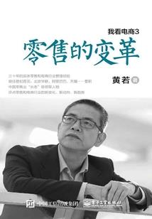 五行木旺的八字