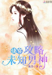 董岿的五行