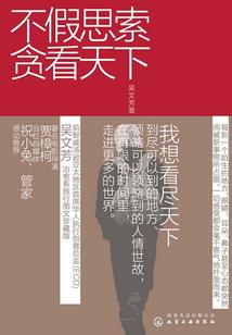 属鼠可戴金