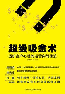 属虎和老虎相冲