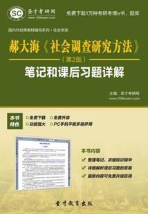 五行属土的批发业