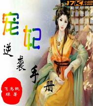 巨蟹座的11月运程