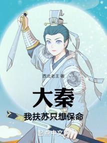 梦到牢房和狐狸睡觉