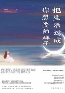 吃素运气没变好