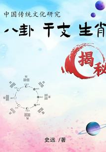 什么是八字官杀者