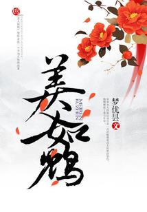 1987.8.10命运