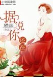 属马属蛇相合吗
