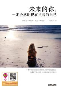 属鼠双子男和属虎双鱼女