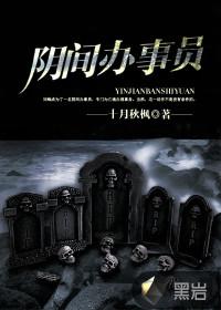 四柱八字算姻缘准吗