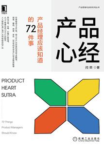 王睿涵名字的含义