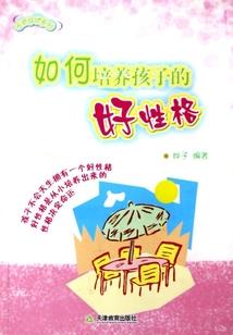 孕妇梦到玩水