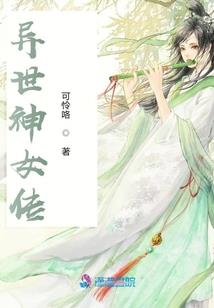 属马跟属马的会相冲吗女
