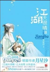 2019年阳历3月21
