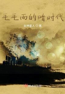 员工的运气不好