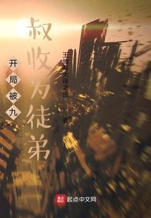 男人脱皮用什么药