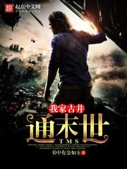 属马的摩羯座送礼