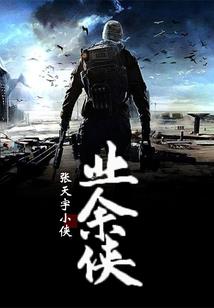 国家公祭日八字签名