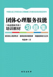 战后乌克兰的两种命运