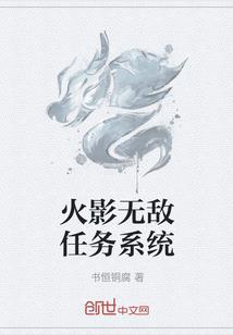 属虎马跃龙塔