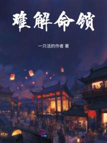 属蛇女孩爱情观