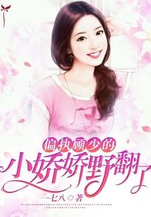 命运恶化进程