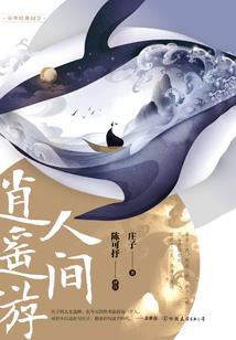 取名属鸡女宝