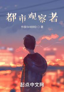 命运三万年